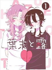 影视同期声工艺五 演员在录音棚内进行对白补录