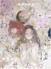 影视同期声作品八 户外真人秀的多人同步收音